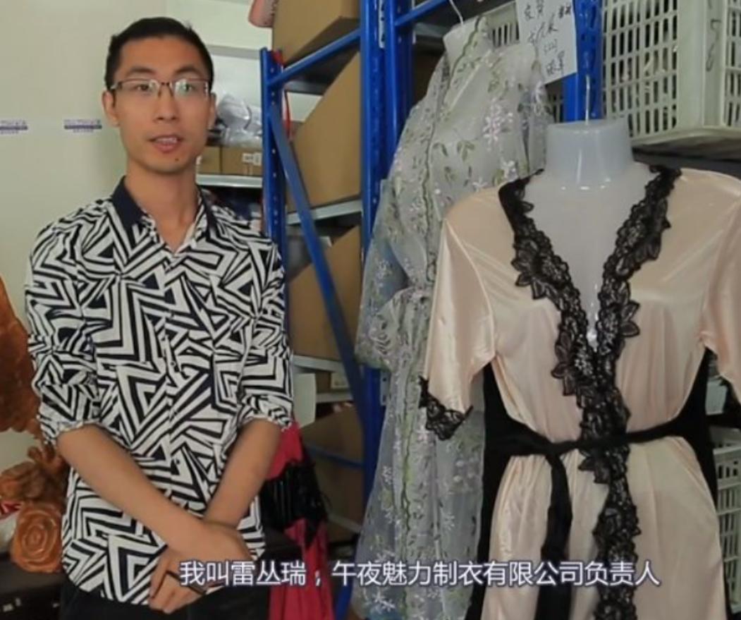90后小伙打造国产内衣,90后小伙打造中国国产内衣