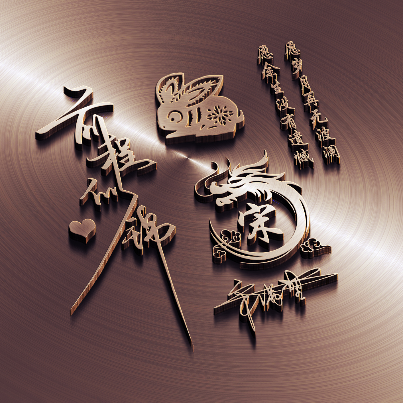 带姓名的微信头像设计好看,2023年姓名做微信头像