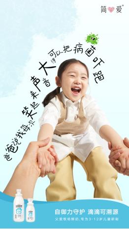 父爱牧场鲜牛奶多少钱,父爱牧场鲜牛奶可以直接喝吗