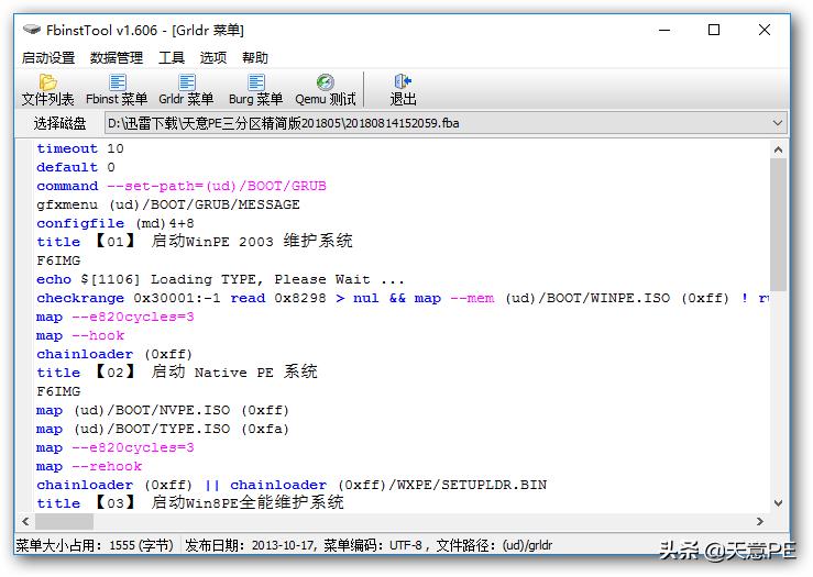 如何制作属于自己的winpe,如何制作winpe系统盘