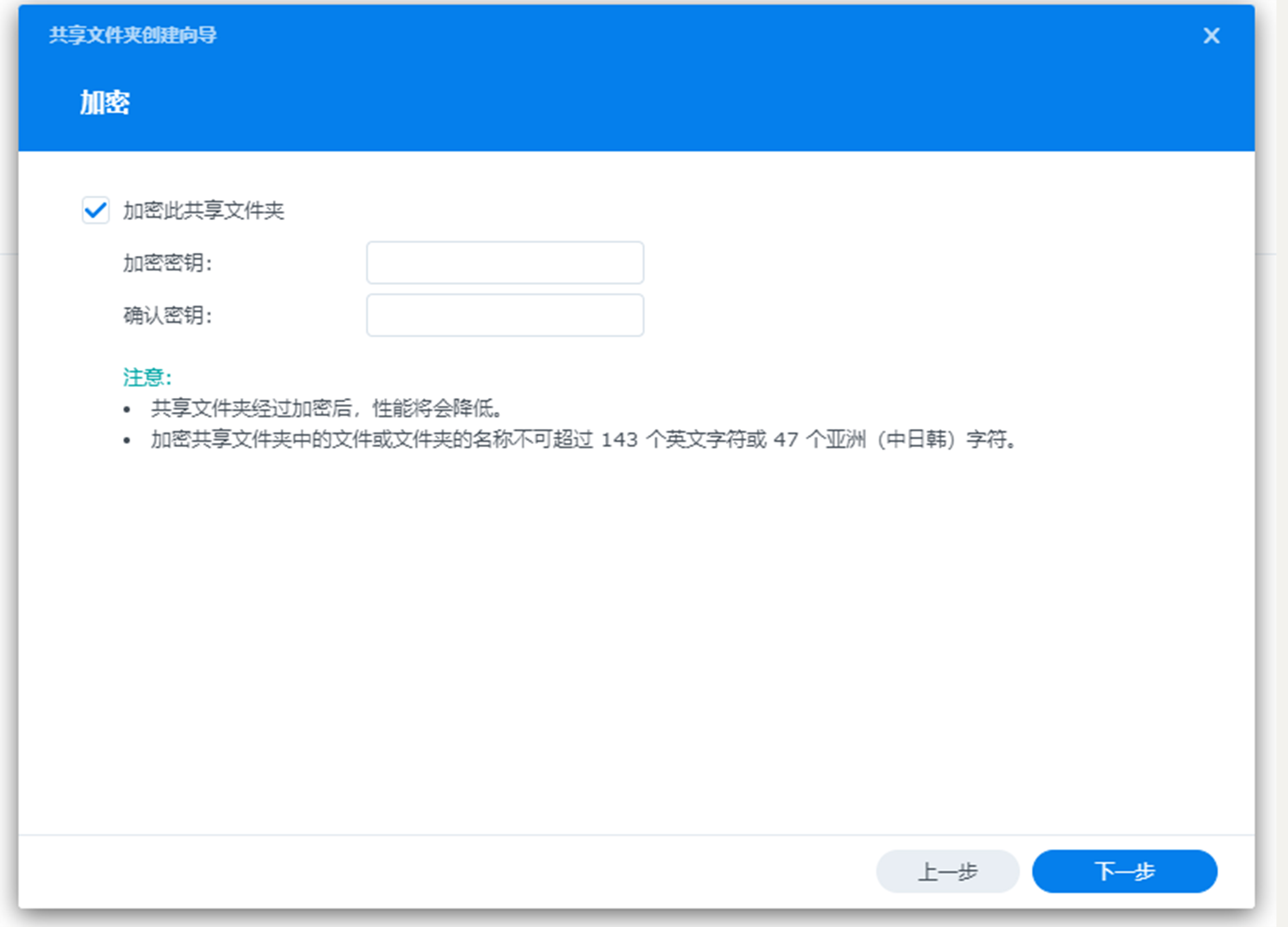 群晖如何网络备份和访问,群晖nas服务器备份app