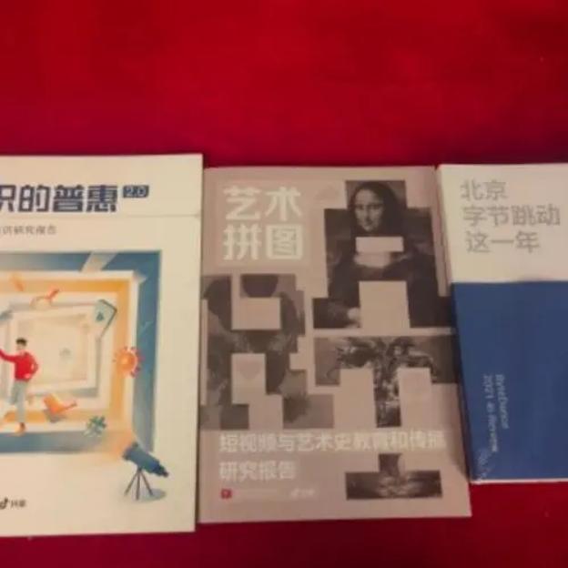 307张展示图,看看别人家的“春节礼盒”长什么样