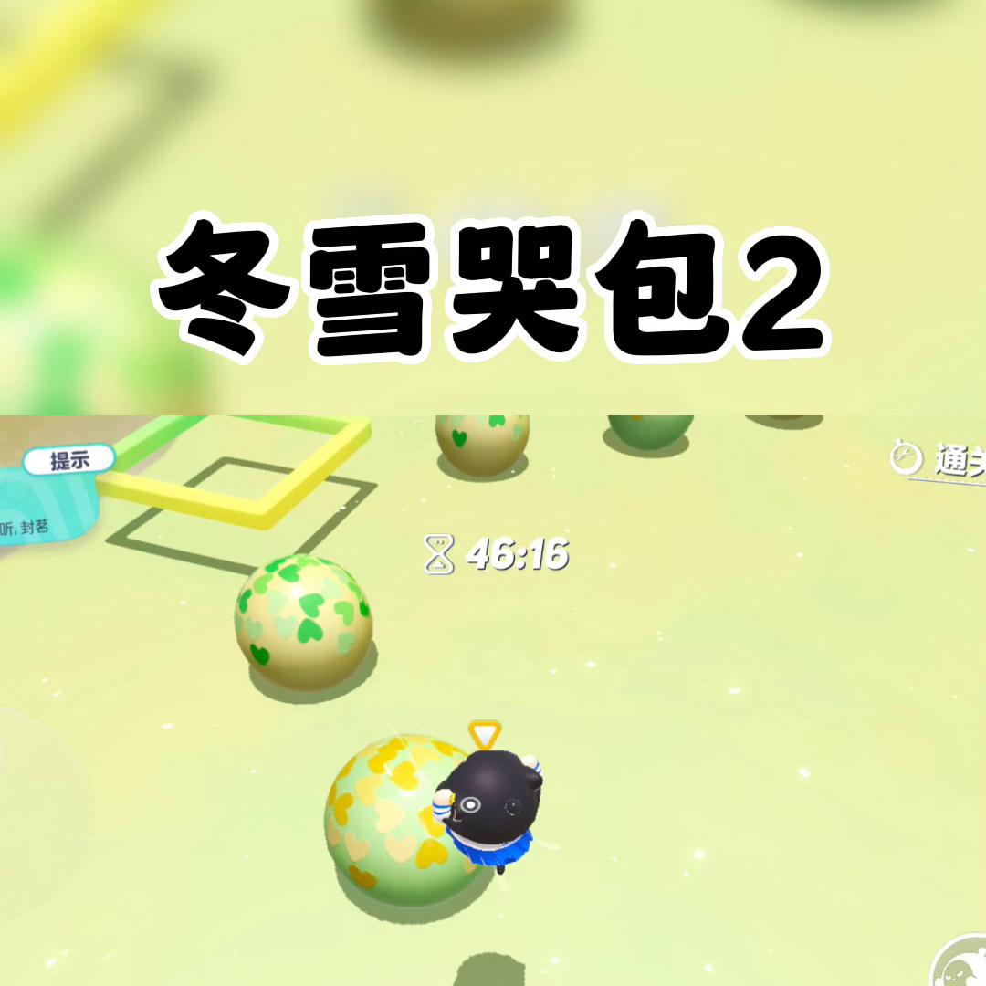 冬雪小说,冬雪哭泣小说