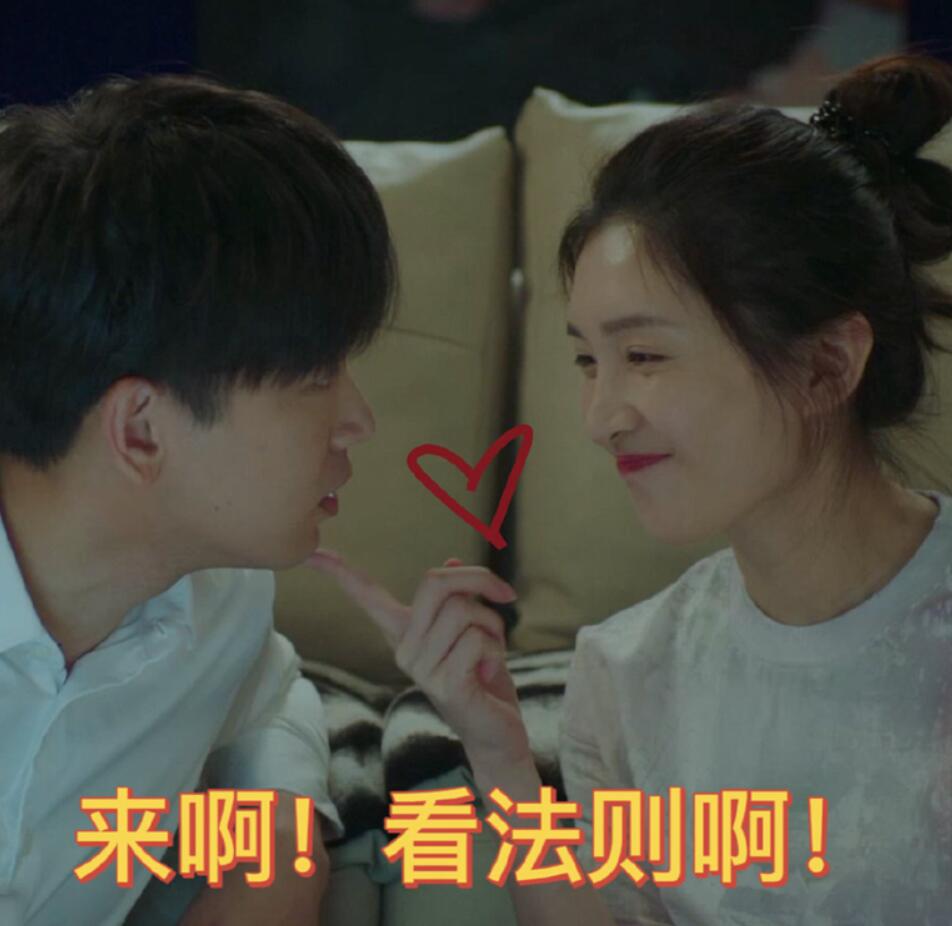 这是我不付费就能看得成年人爱情吗？