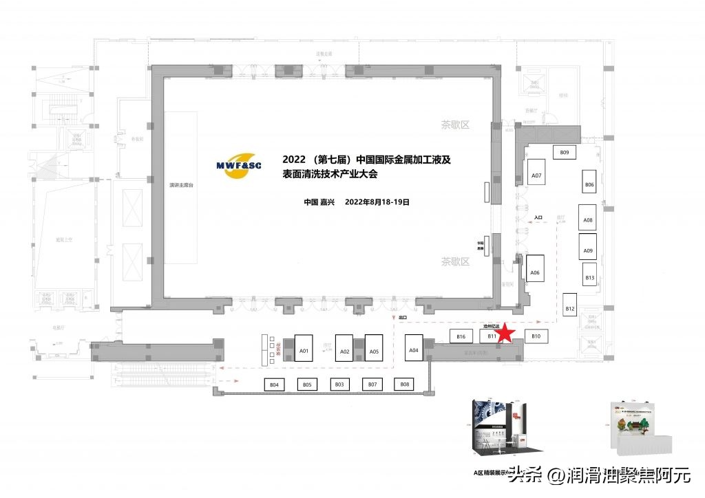 八月嘉兴·优质企业推荐｜沧州亿达