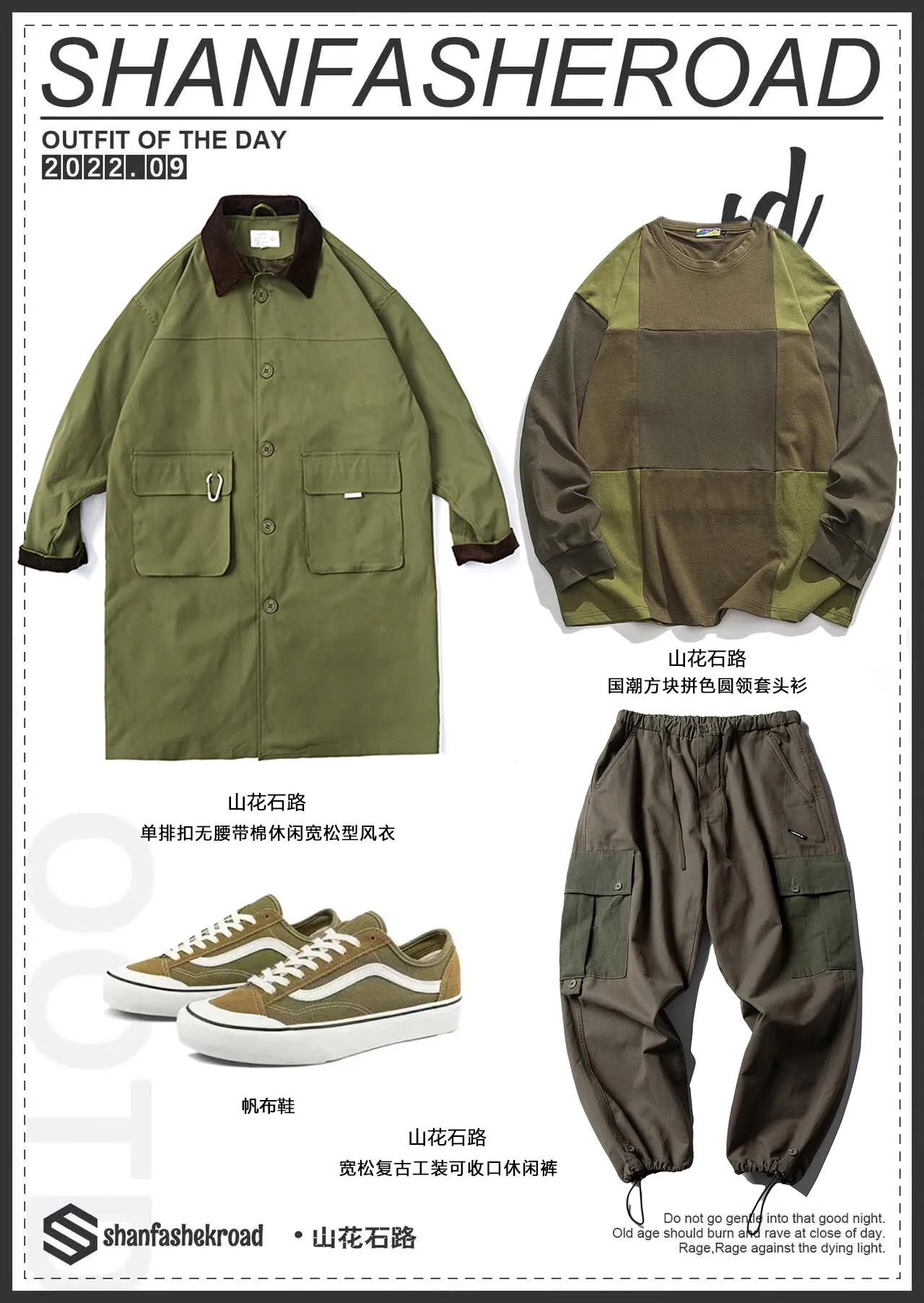 男士风衣合集,羊毛风衣男士