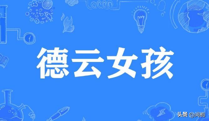 看似辉煌实则一塌糊涂,德云社损人的视频