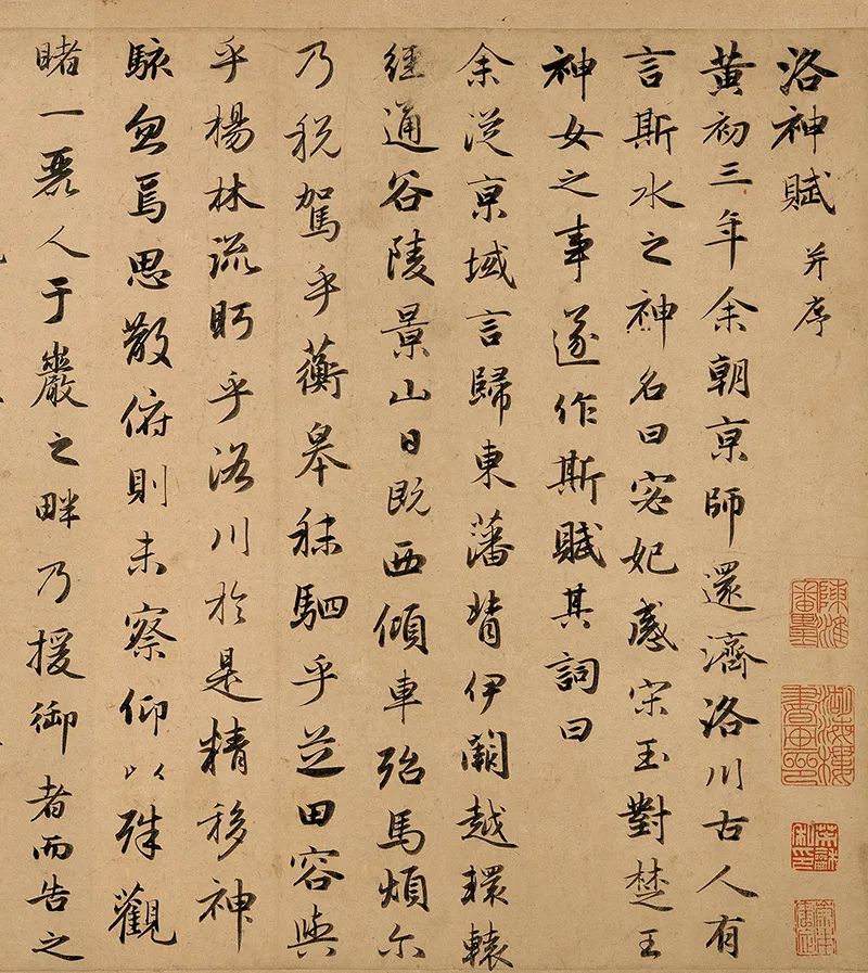 杨健君书法真迹,杨健君书法教程