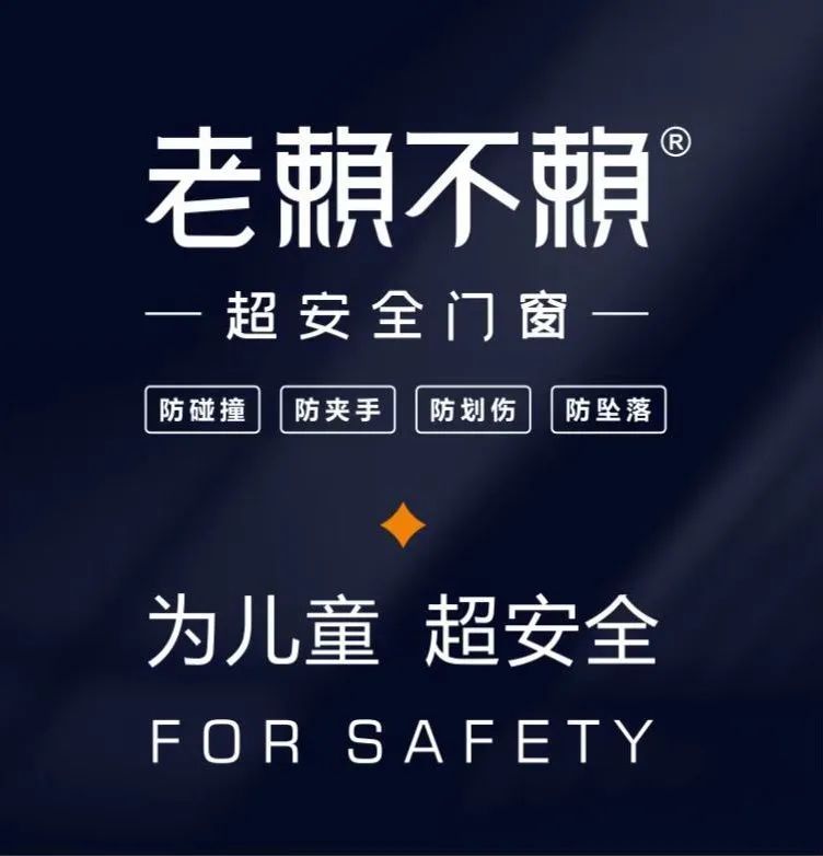 门窗十大品牌2024,门窗十大名牌排名生产厂家