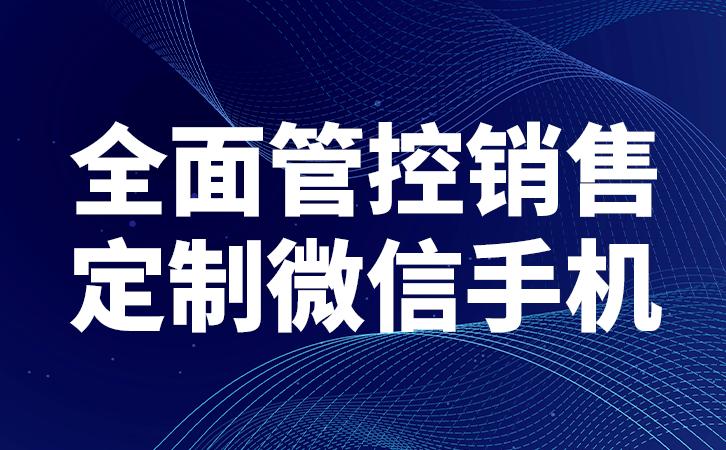 红鹰系统员工管理,红鹰微信客户管理系统怎么样