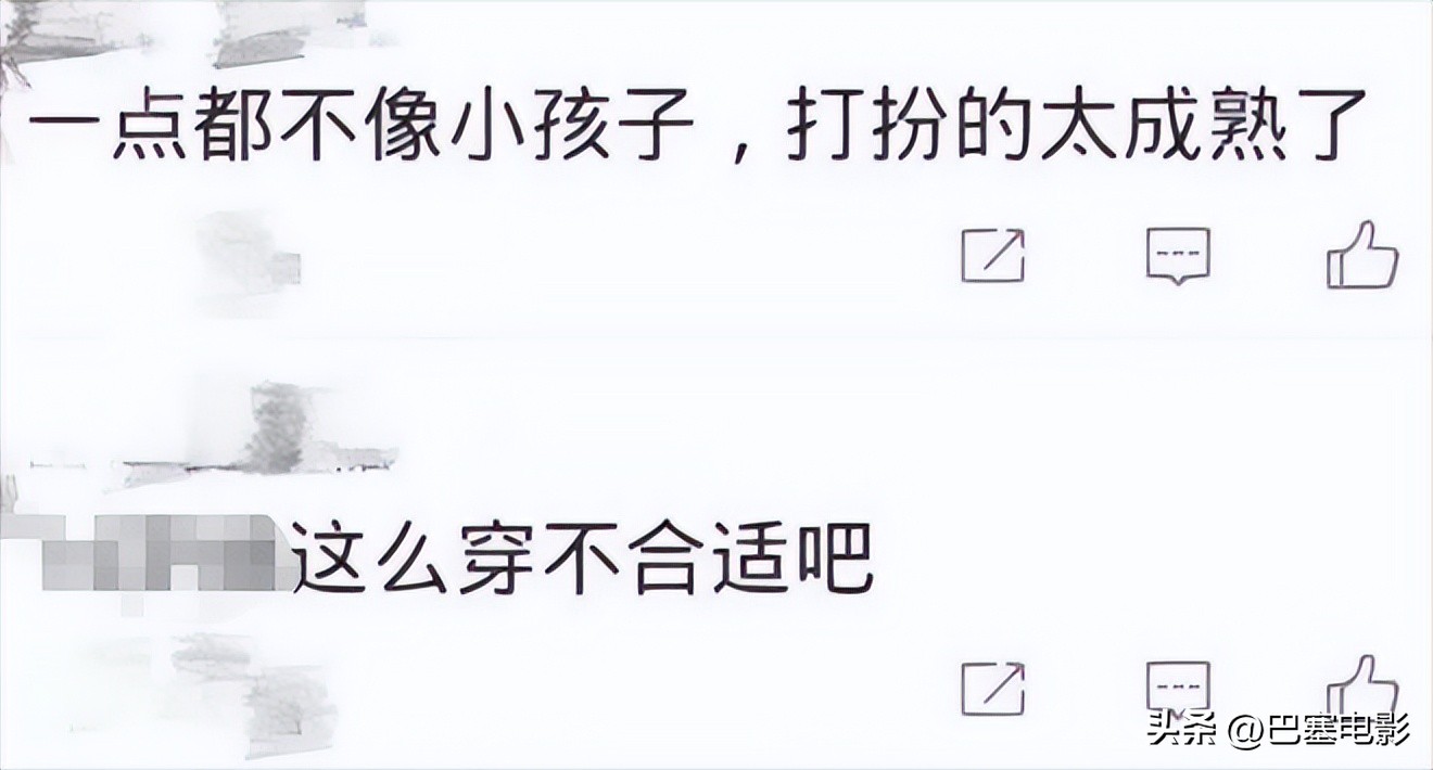 黄多多被爆料什么,黄多多被骂的重点