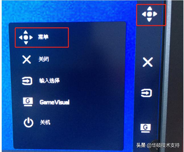 显示器pip分屏教程,显示器pbp双画面如何设置