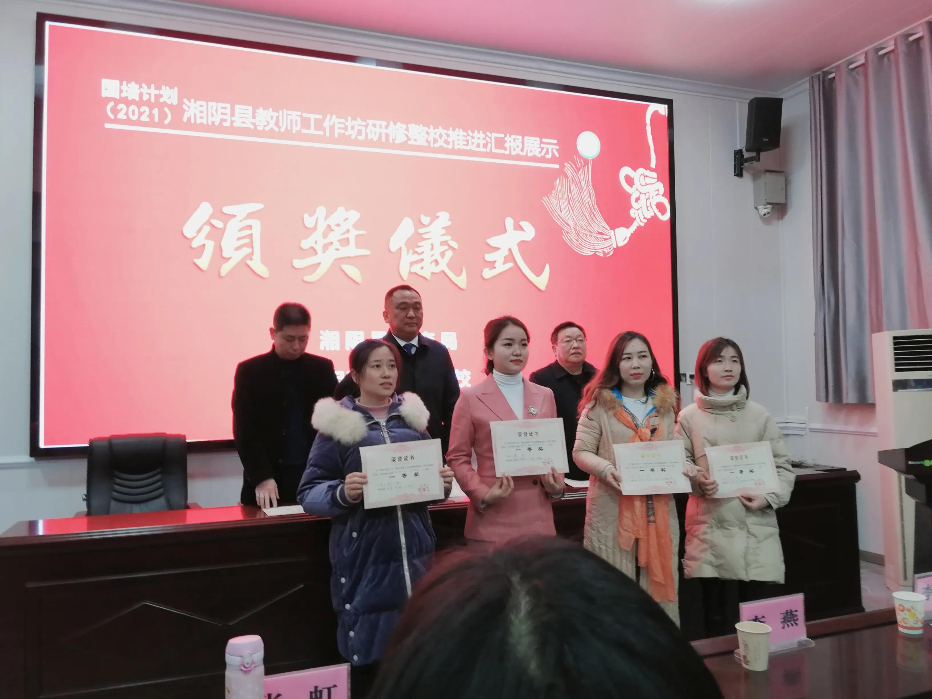 研学实践促成长活动总结,国培计划研修小结校长