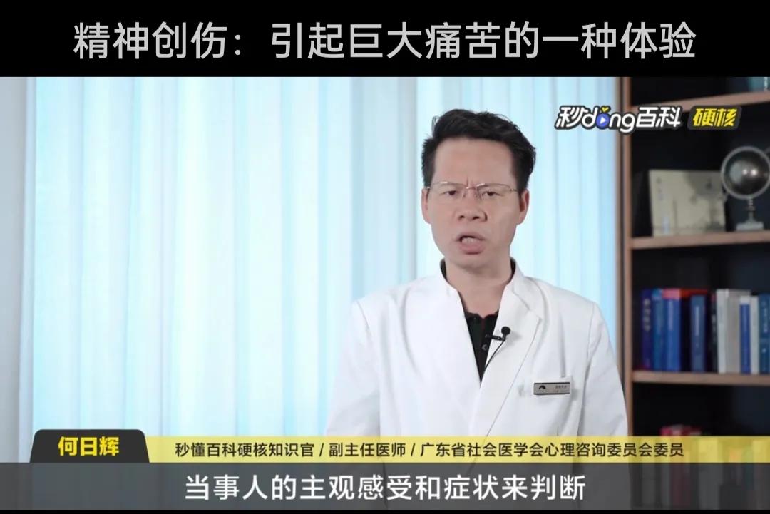 心理受过创伤怎样恢复,如何修复严重心理创伤