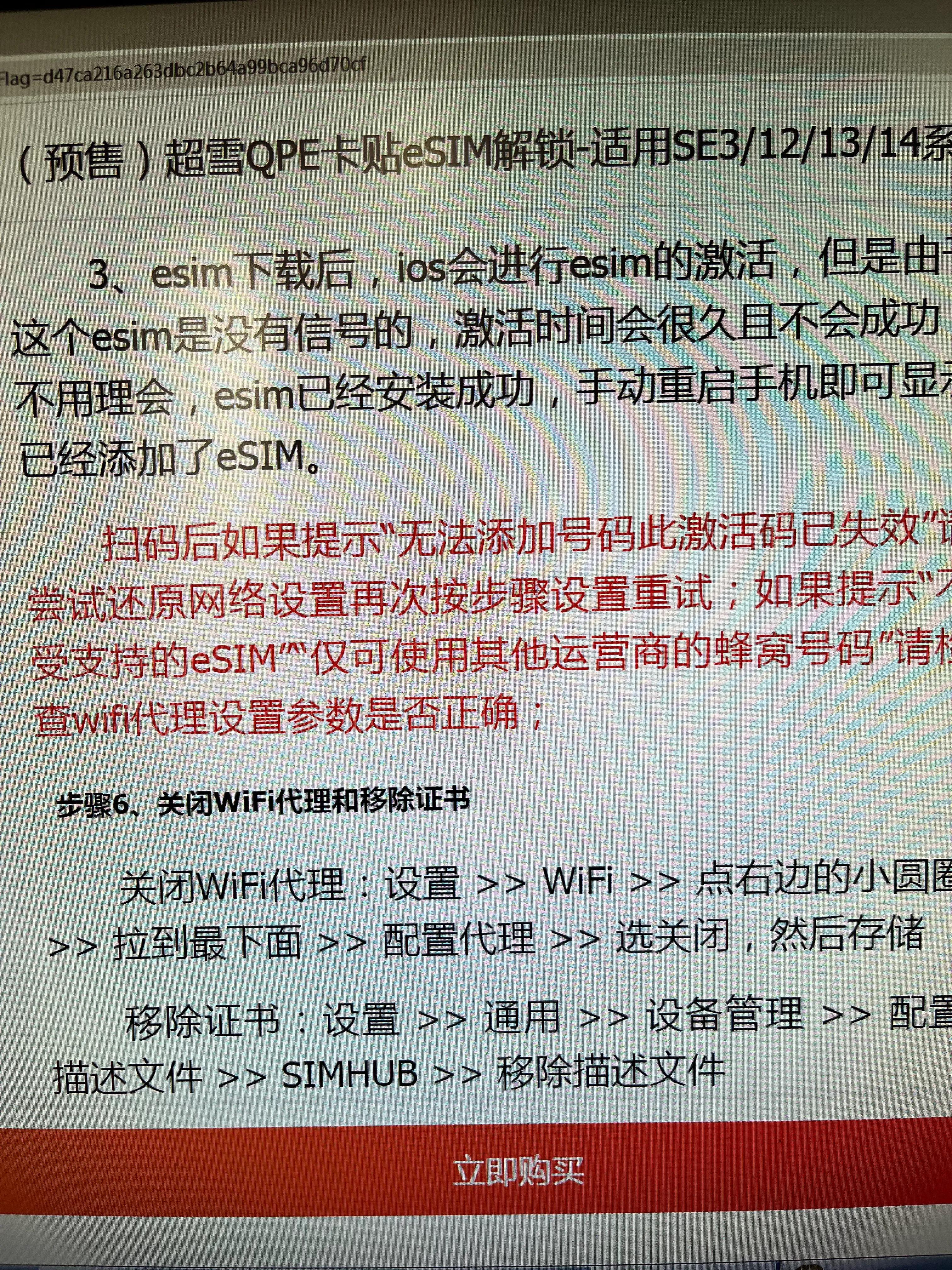 iphone11新超雪卡贴,iphone14超雪卡贴评测