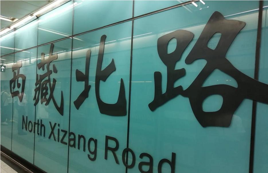 上海出发预算3000,上海坐车要多少钱