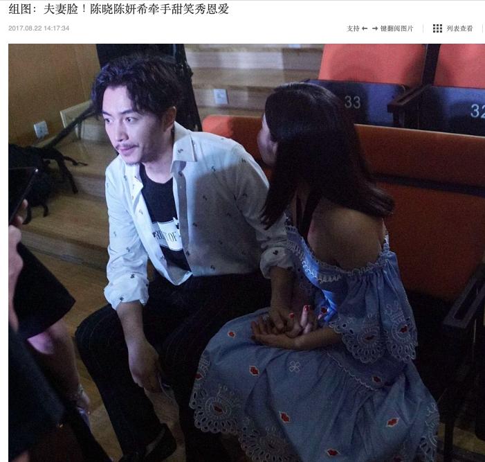 陈晓跟刘亦菲会在一起吗 (陈晓和刘亦菲之前谈过恋爱吗)