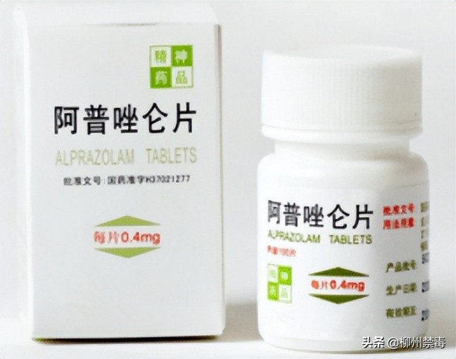 邯郸“3·20”事故敲响警钟!滥用镇痛药到底有多可怕?