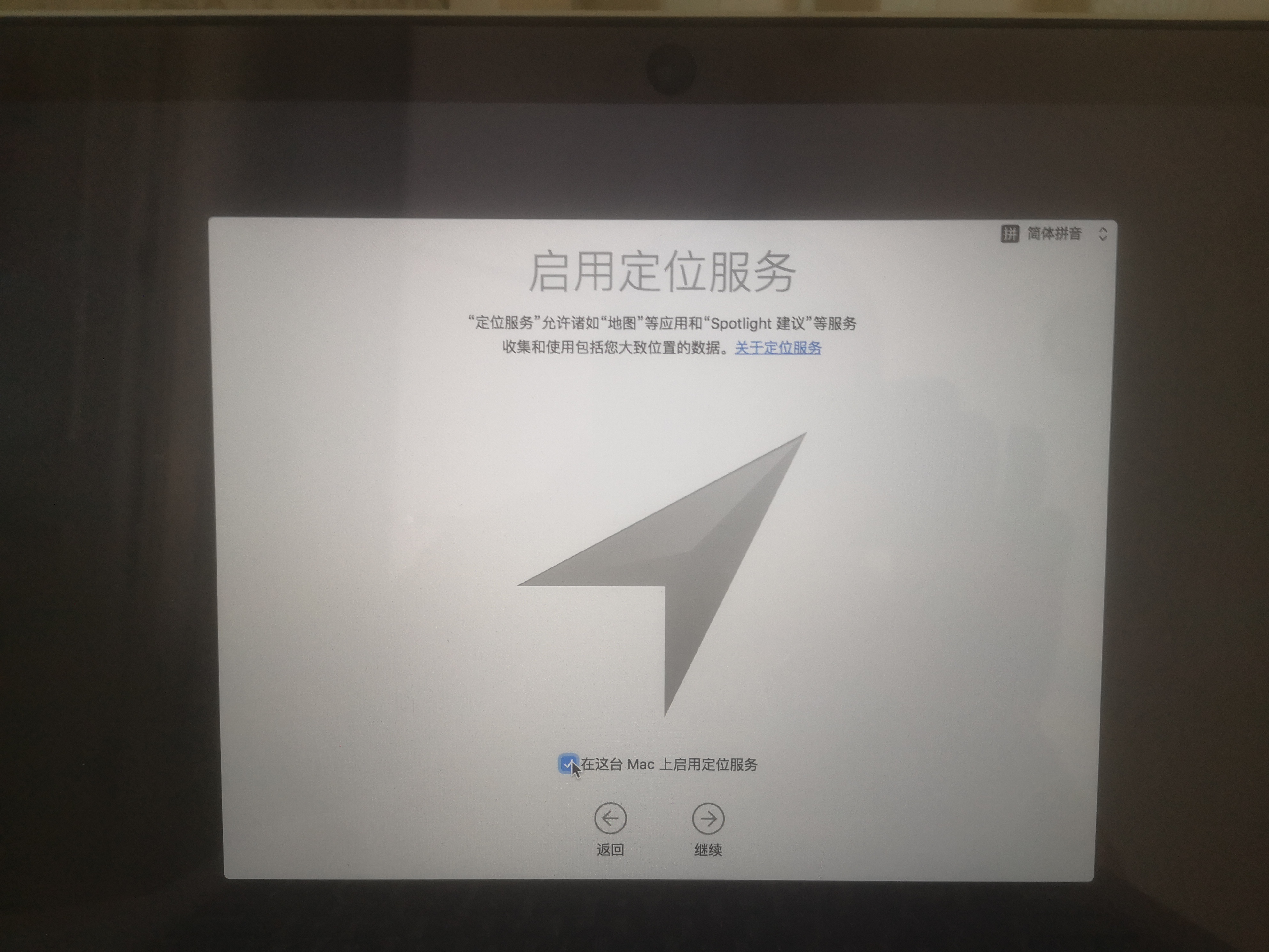 mac如何重装系统却保留软件,mac如何重装系统教程