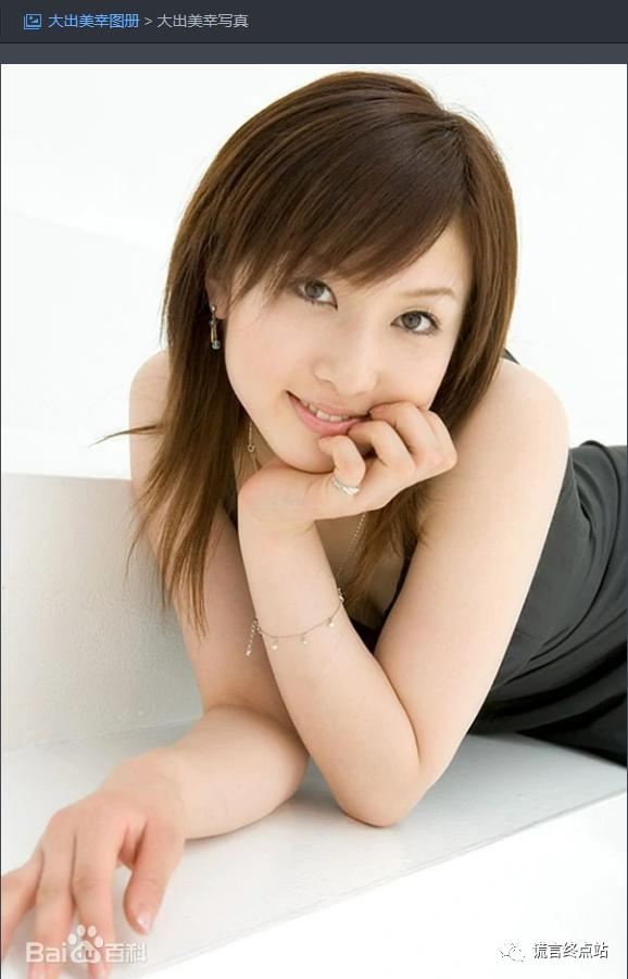 盛世中华、东数西算等“*牌套***局骗**”头像的秘密，英子是日本*优女**？