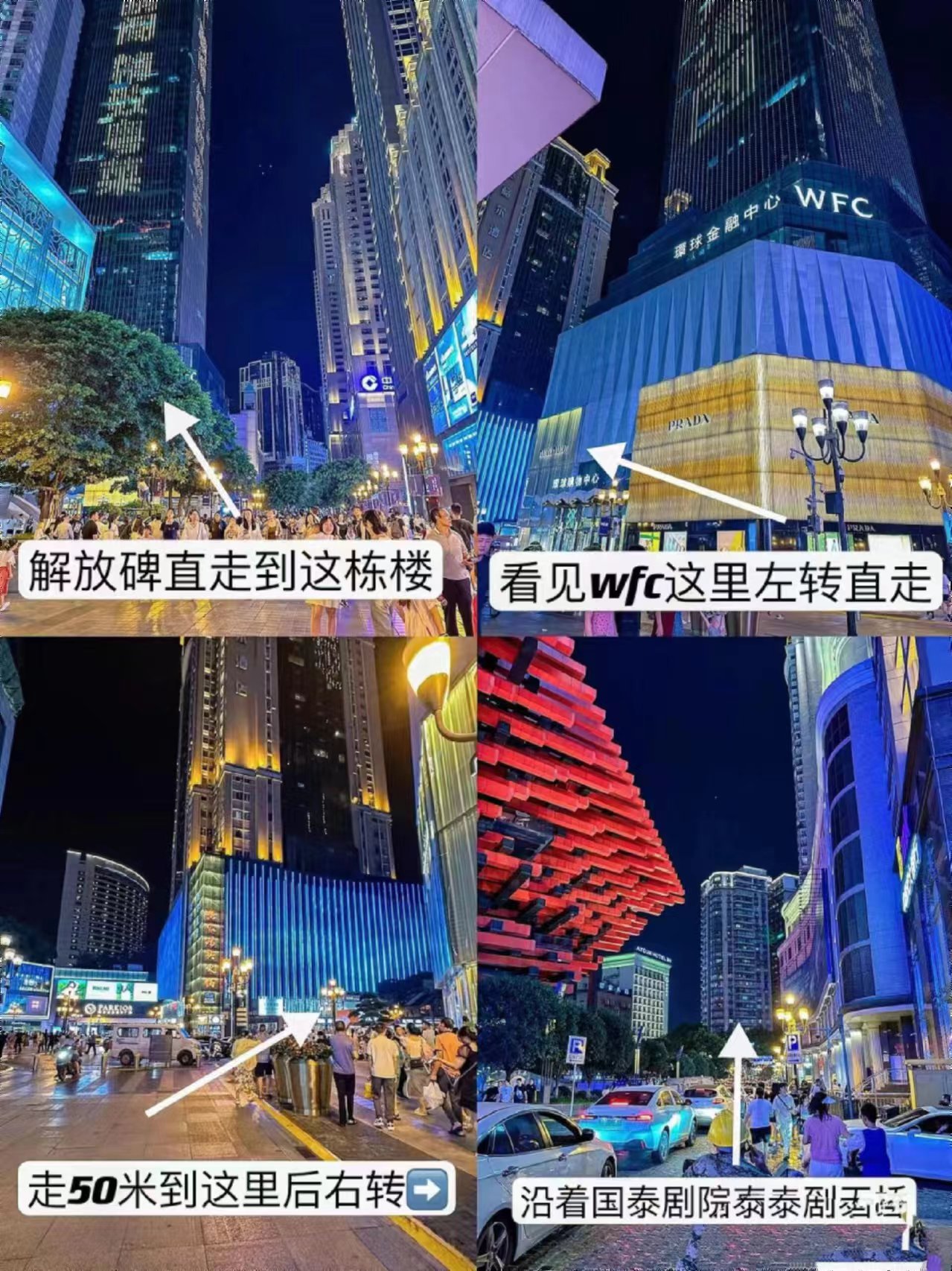 重庆旅游重庆网红轻轨必去景点,重庆旅游必去景点1天多少钱