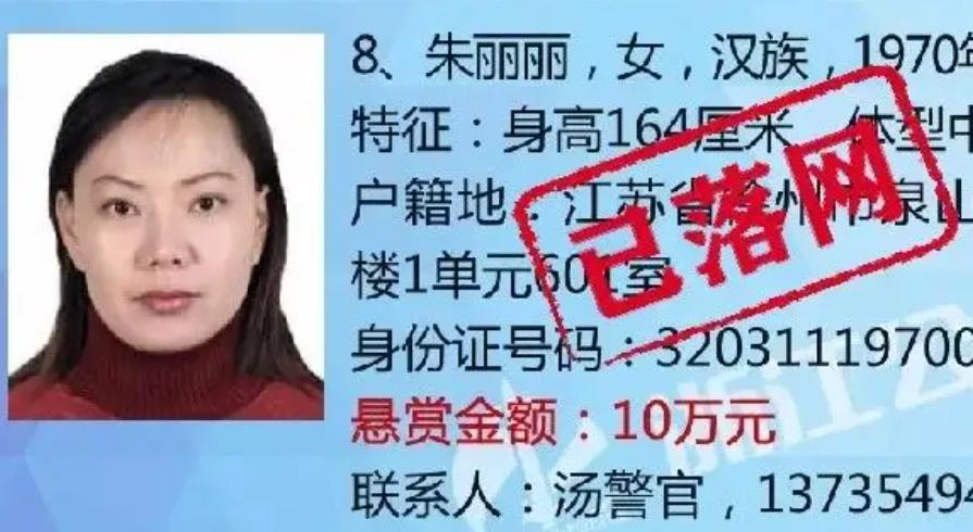 杭州富婆被骗400万,杭州女富婆被骗400多万