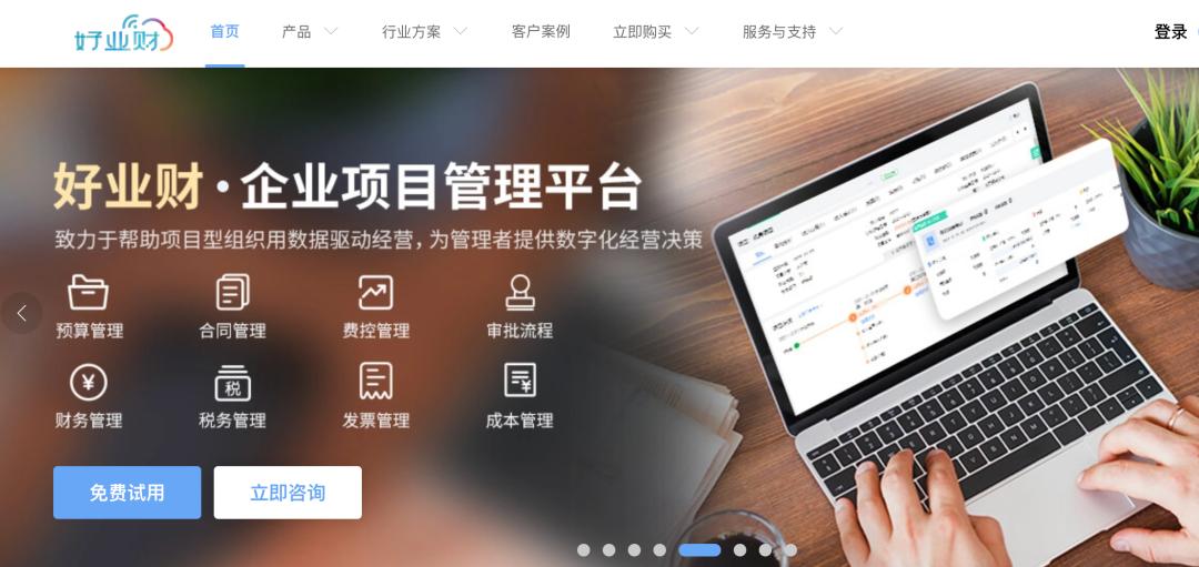 集简云的具体应用案例,集简云添加账户