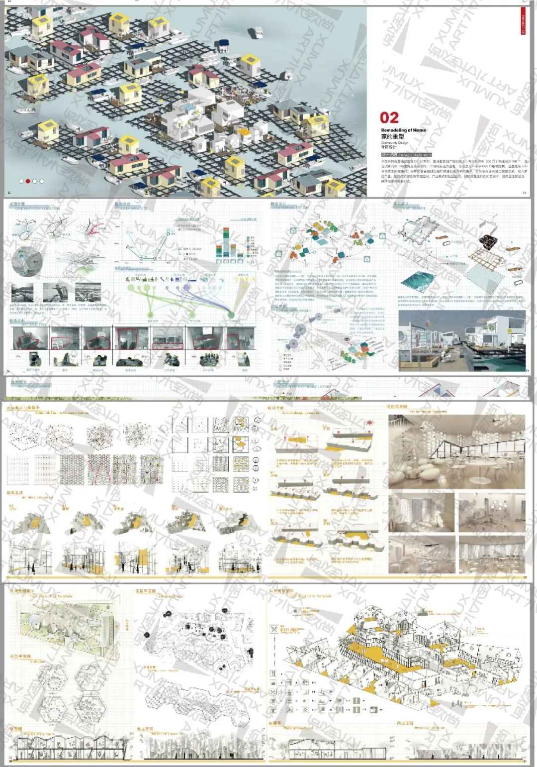 手绘138分，总分394分，双非院校应届上岸北京理工大学环艺