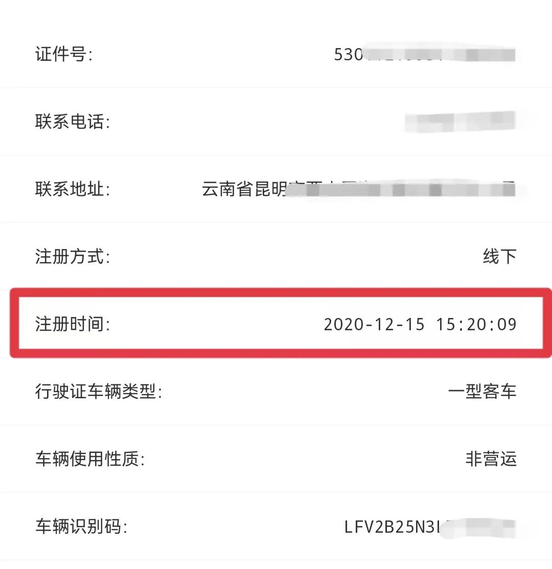 支付宝etc过期,etc卡几年过期