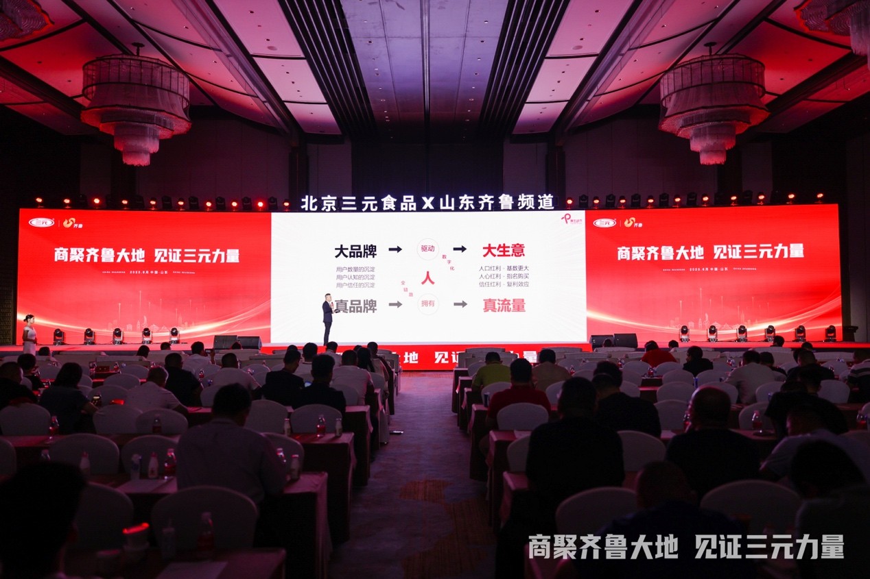 原生动力徐进：数字化时代品牌发展趋势与渠道营销创新