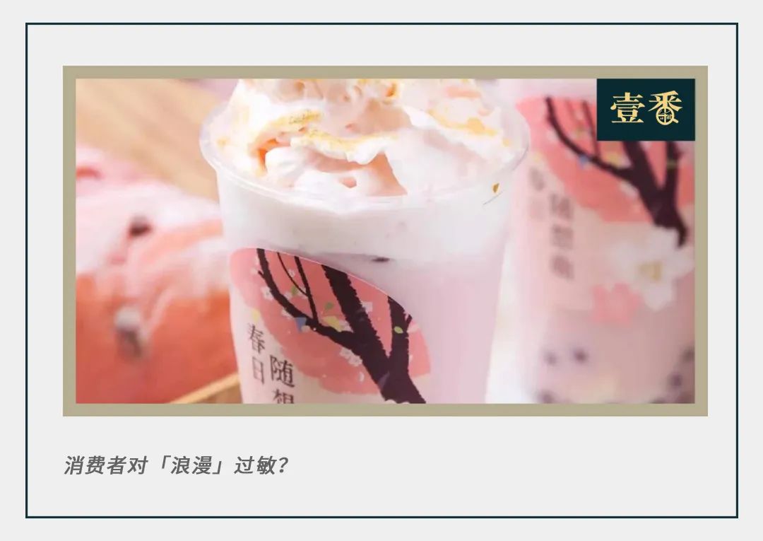 各品牌春日限定,春日限定上线了吗