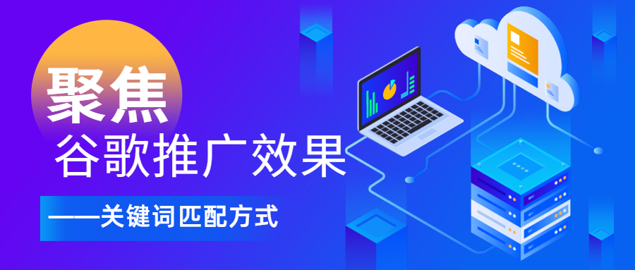 谷歌置顶关键词怎么弄,谷歌Seo关键词设置