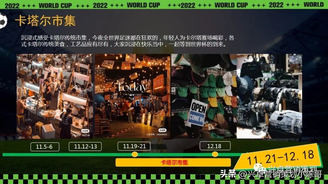 地产亲子嘉年华活动,地产系列主题活动