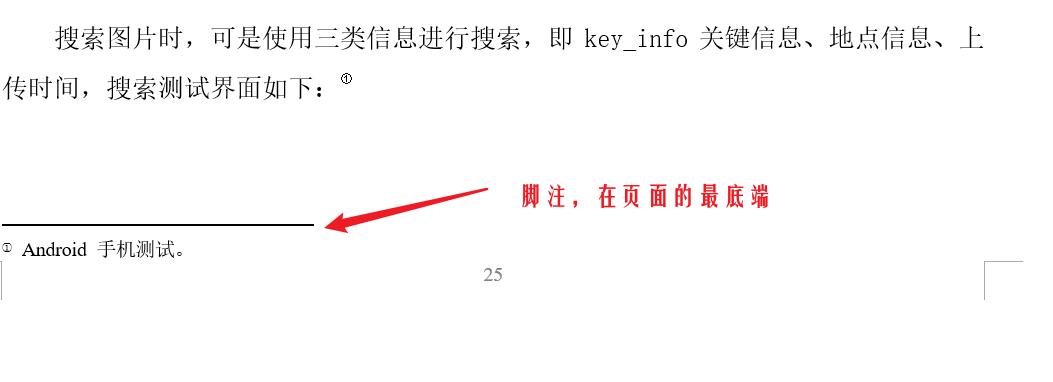 word目录制作的三种方法,新建word的三种方法