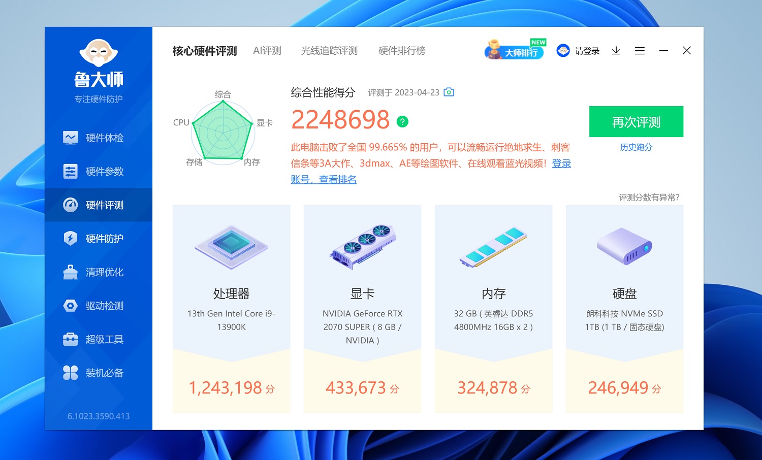 内存颗粒价格表,内存颗粒价格2021