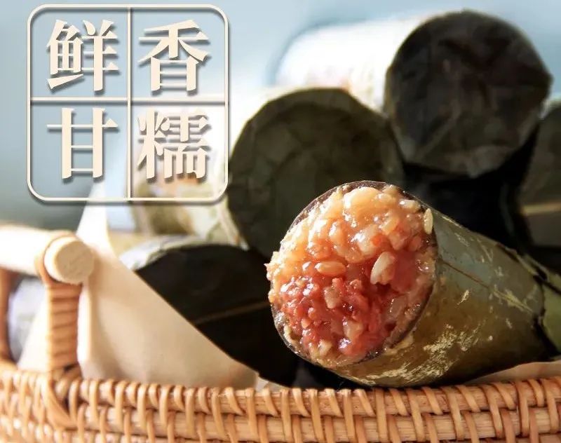端午包竹筒粽子,2021端午节自制清香美味的竹筒粽