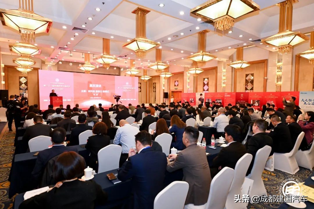 东创建国汽车集团荣获“2023新时代中国经济创新企业”奖