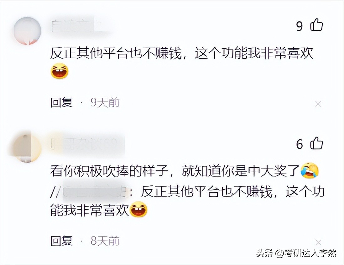 头条首发违反平台规定要不要申诉,今日头条如何防止原创被抄袭