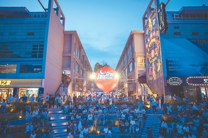 江苏盐城经开区：青春在“欢乐一夏‘街’有你”中激情飞扬