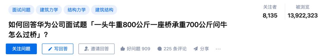 面试拉链开了怎么提醒面试官,女面试官拉链开了怎么提醒