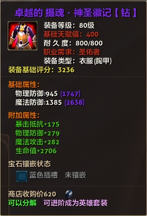 零纪元怎么打金,零纪元要点卡吗