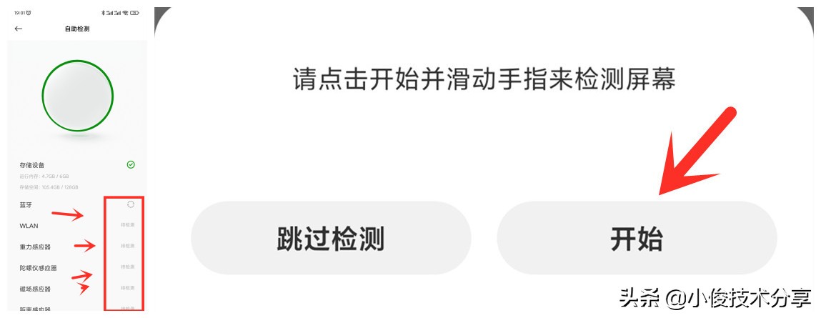 小米手机怎么检测是否为全新正品,红米k40怎么检测是不是官方正品