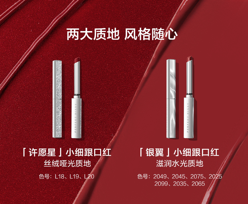 十大口碑最好的国货美妆品,网红美妆国货品牌有兰蔻吗