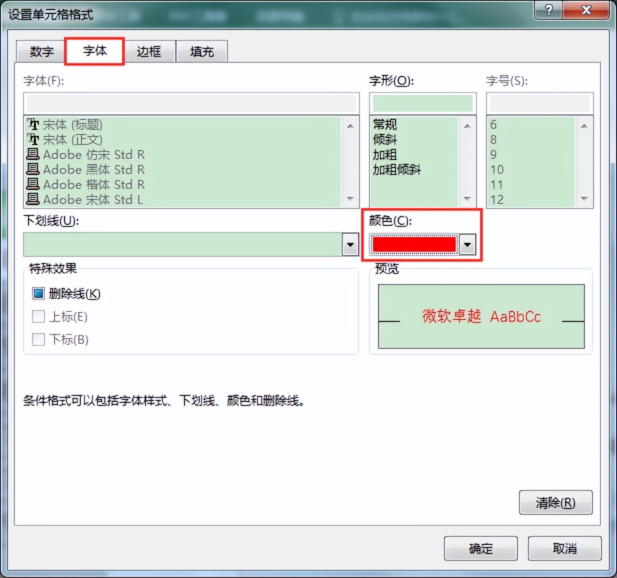 excel怎么把空的单元格填0,excel表格怎么隔行插入空单元格