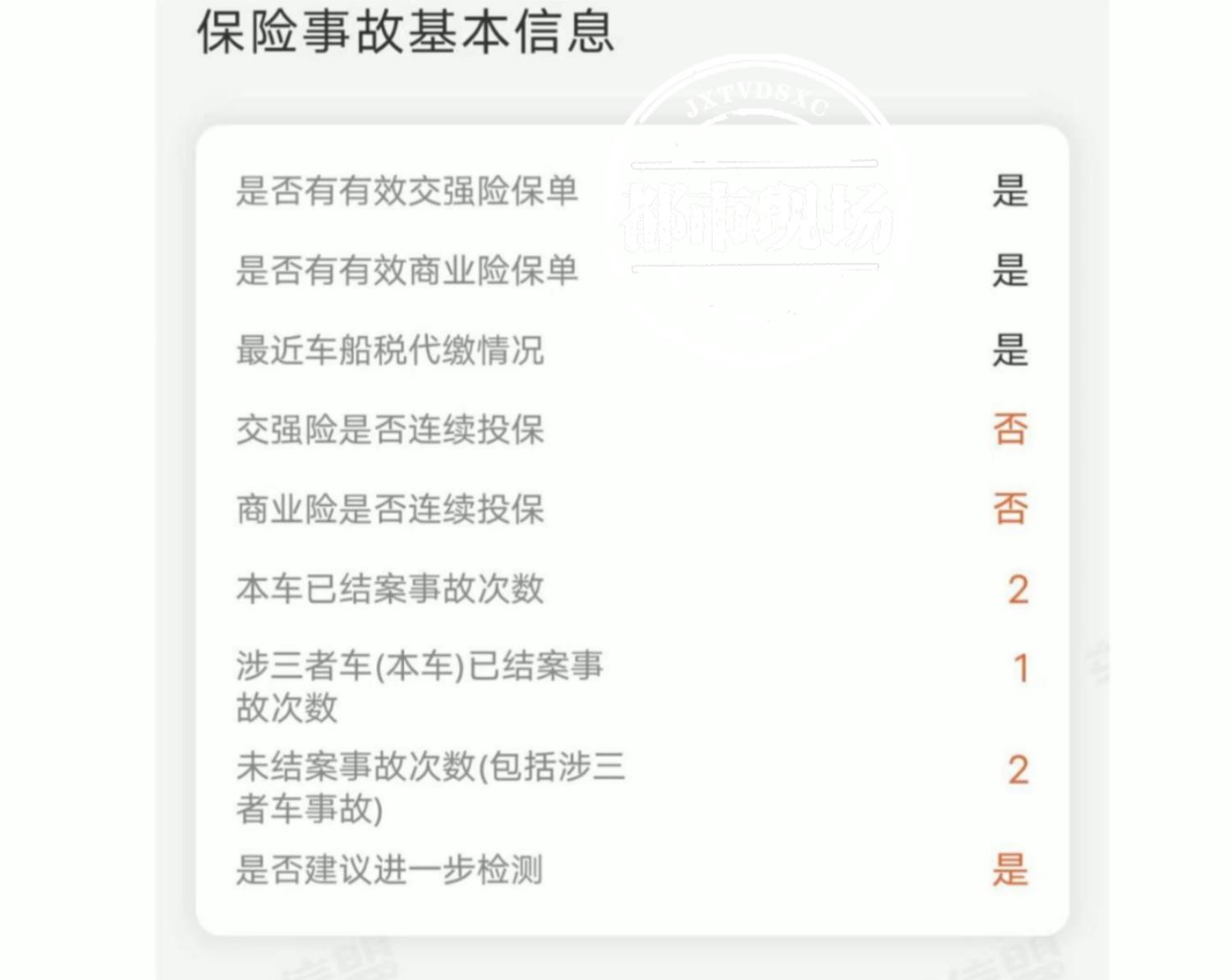 福建男子在江西新余买了辆二手玛莎拉蒂，一次骤停后，车主懵了...