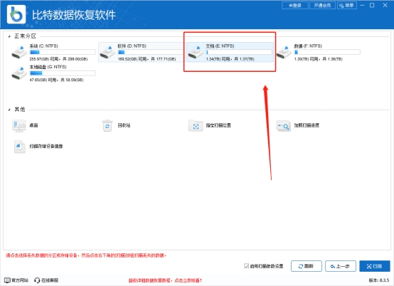 电脑格式化后还能恢复数据吗,电脑格式化了怎么恢复原来的数据