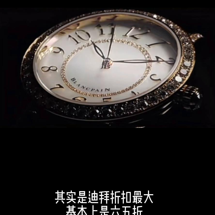 全球最便宜手表店,全球哪里买手表最便宜的