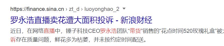 直播带货被封杀的主播,主播带货最近怎么回事老是被罚