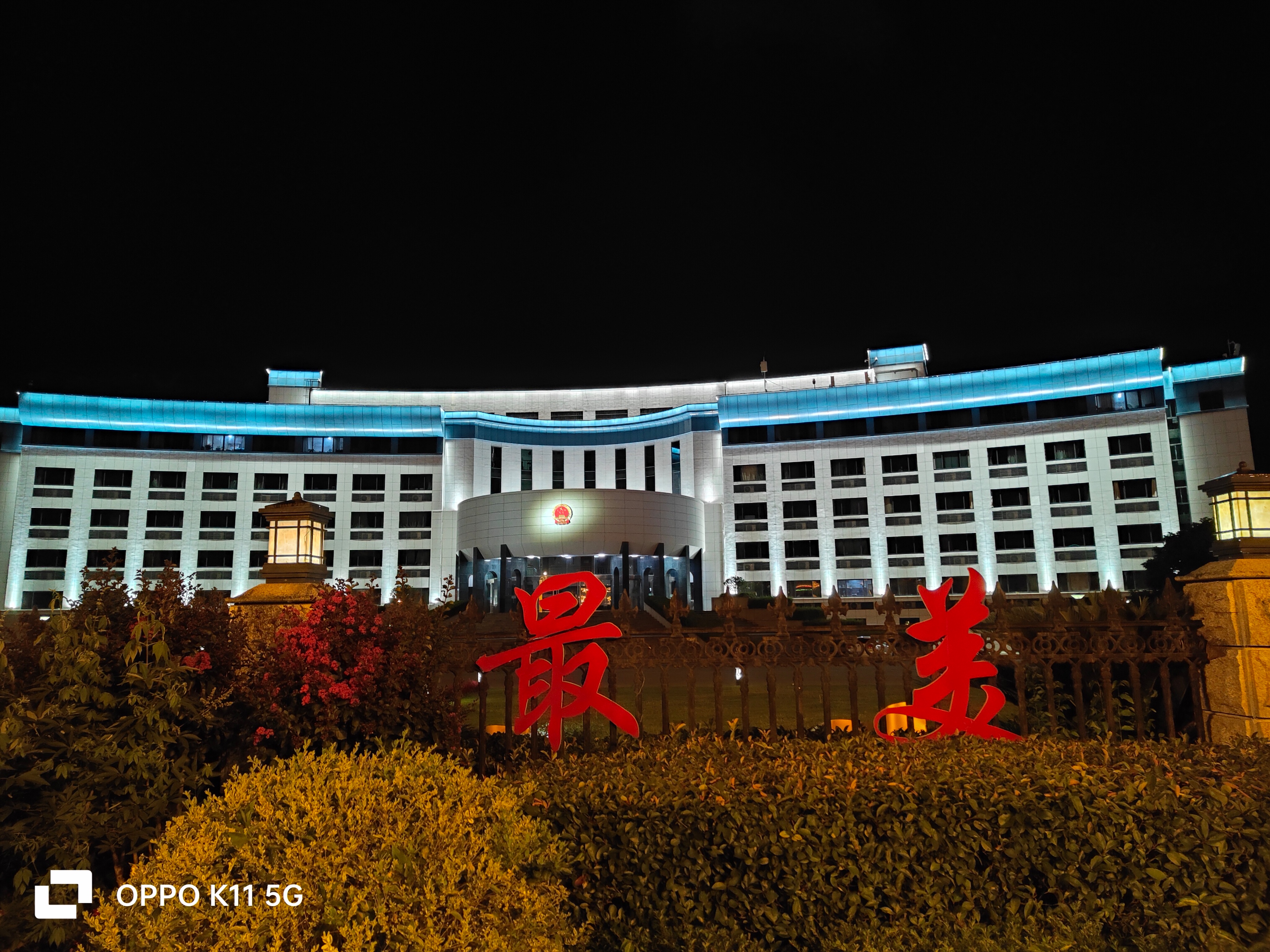 为什么oppok11画质不太好,oppok11为什么王者不能分屏