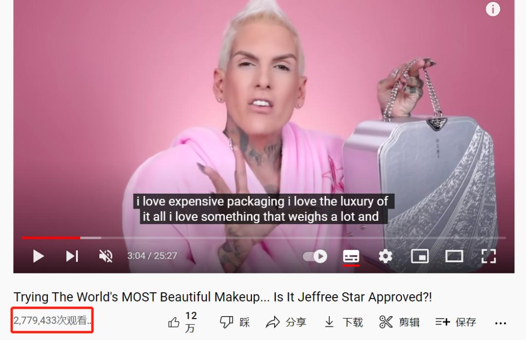 tiktok引流营销方案,tiktok电商营销观察